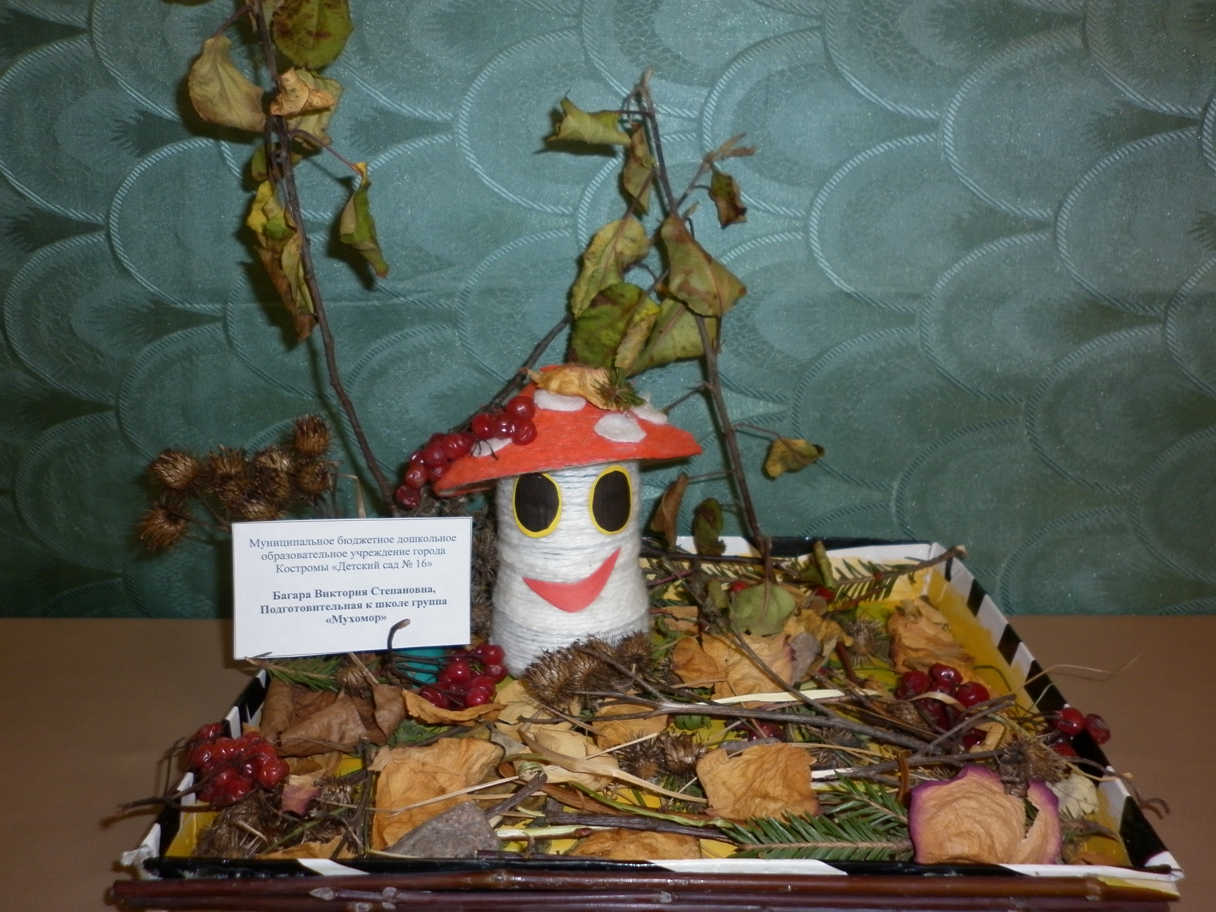 P1000543.JPG