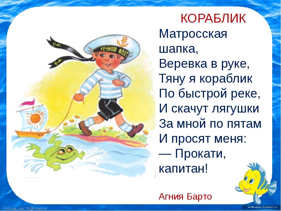 кораблик.jpg