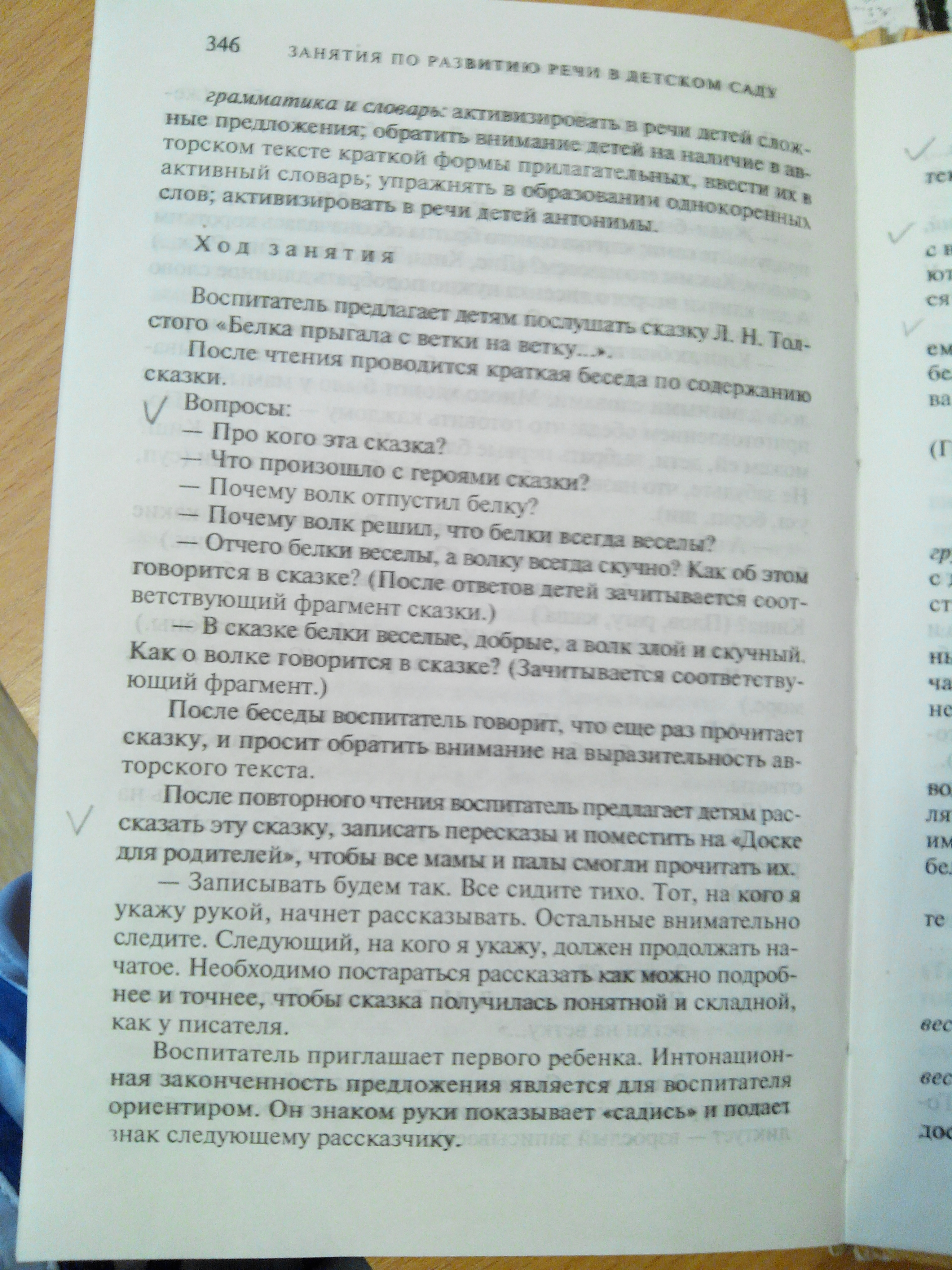 IMG_20200413_065510.jpg