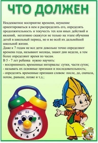 ЛИСТ 1.jpg
