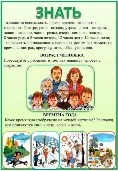 ЛИСТ 2.jpg