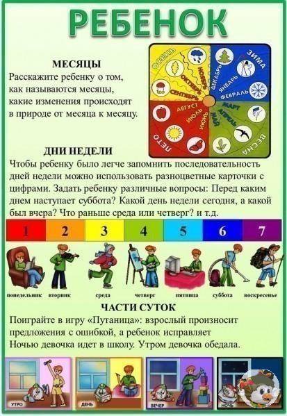 ЛИСТ 3.jpg