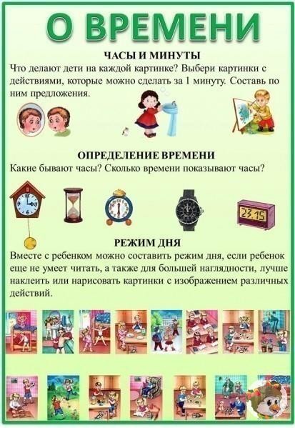 ЛИСТ 4.jpg