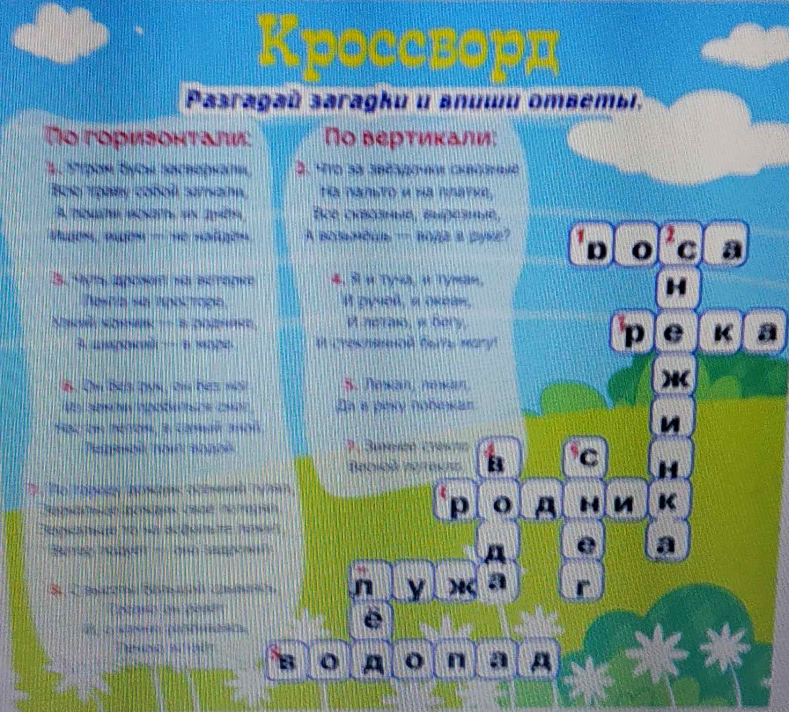 IMG-759ef65c6f9cb2ae9d5a384ab25a4db3-V.jpg