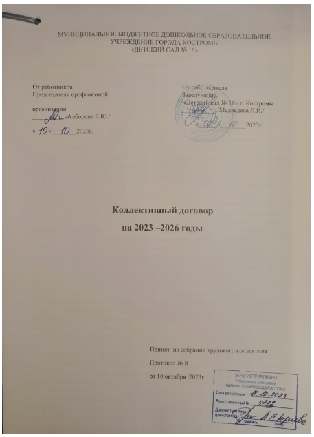 8го1ш.png