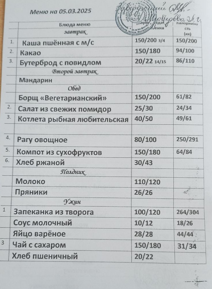 1741099301740.jpg