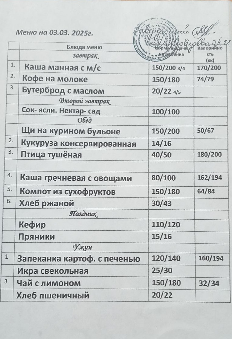 1741099301764.jpg