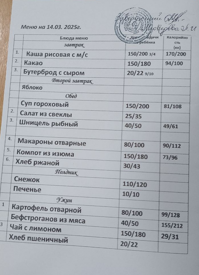 1741935963824.jpg