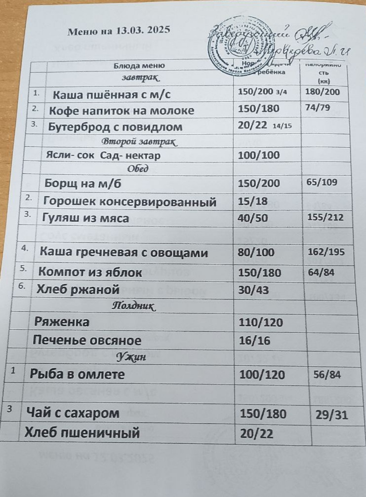 1741935963837.jpg