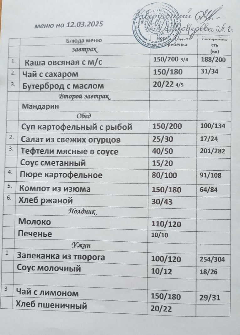 1741935963848.jpg