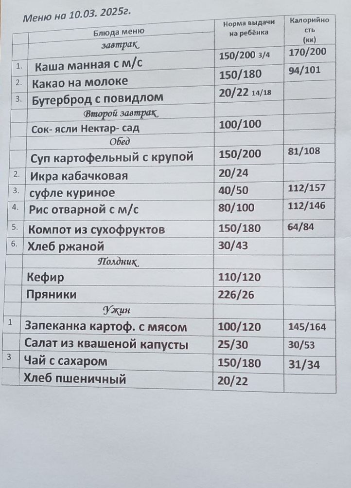 1741935963873.jpg