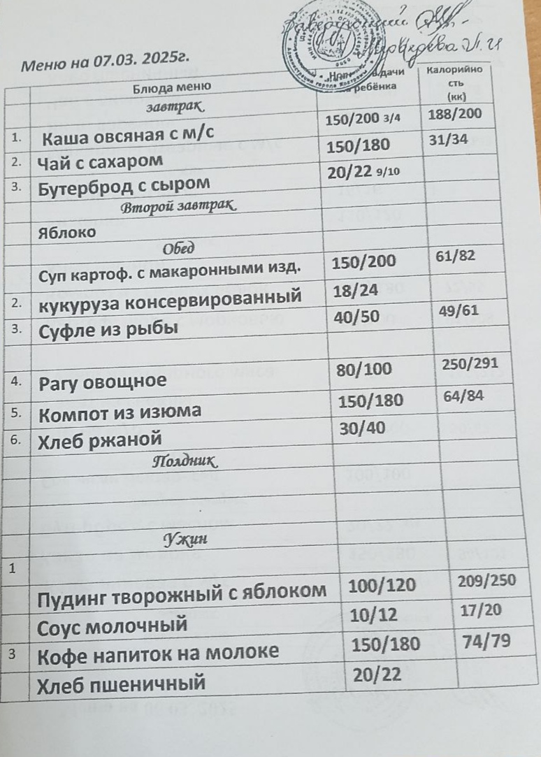 1741936242925.jpg