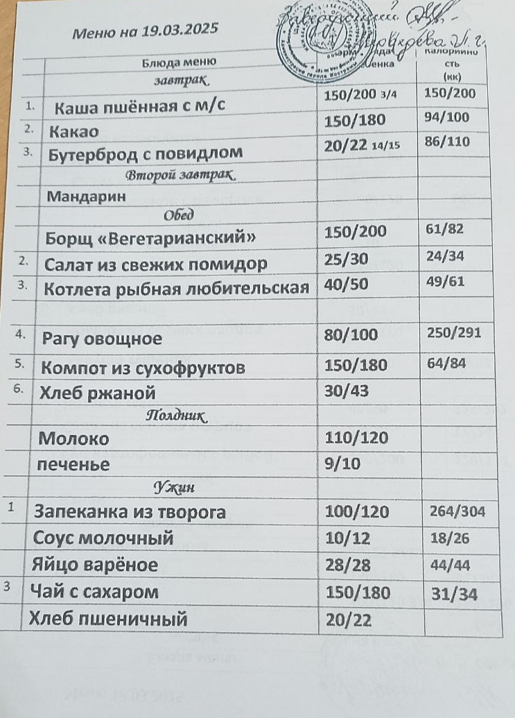 1742393935322.jpg