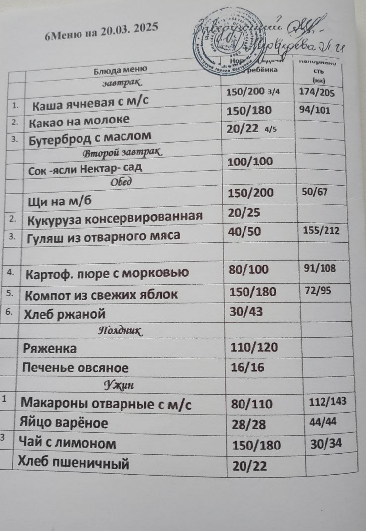 1742393935336.jpg