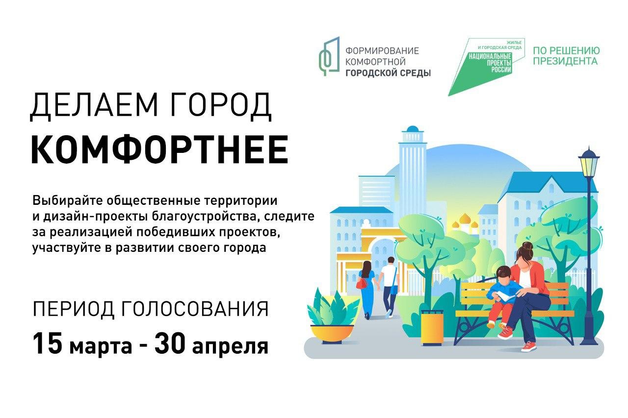 городская среда.jpg