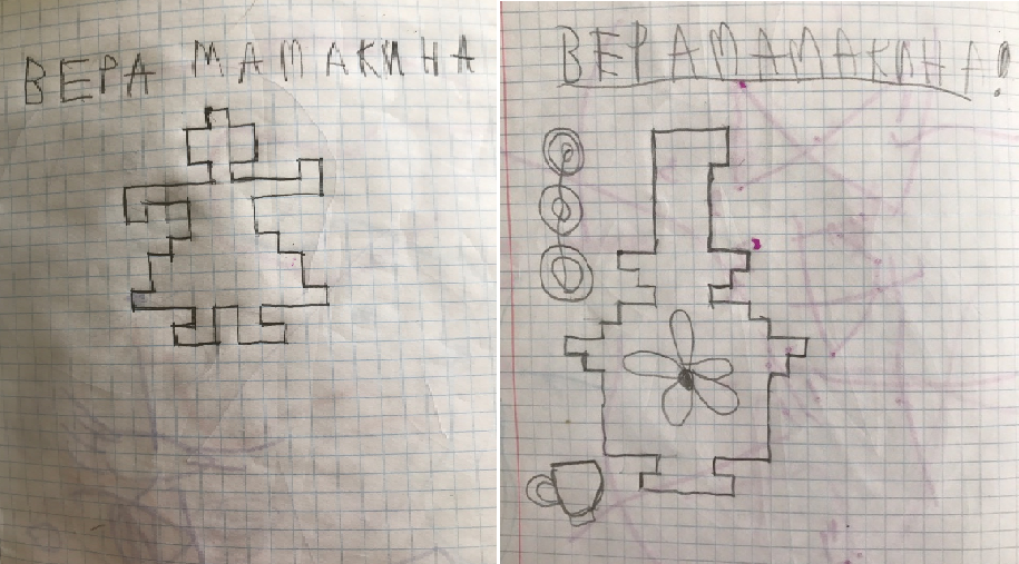 Вера.png