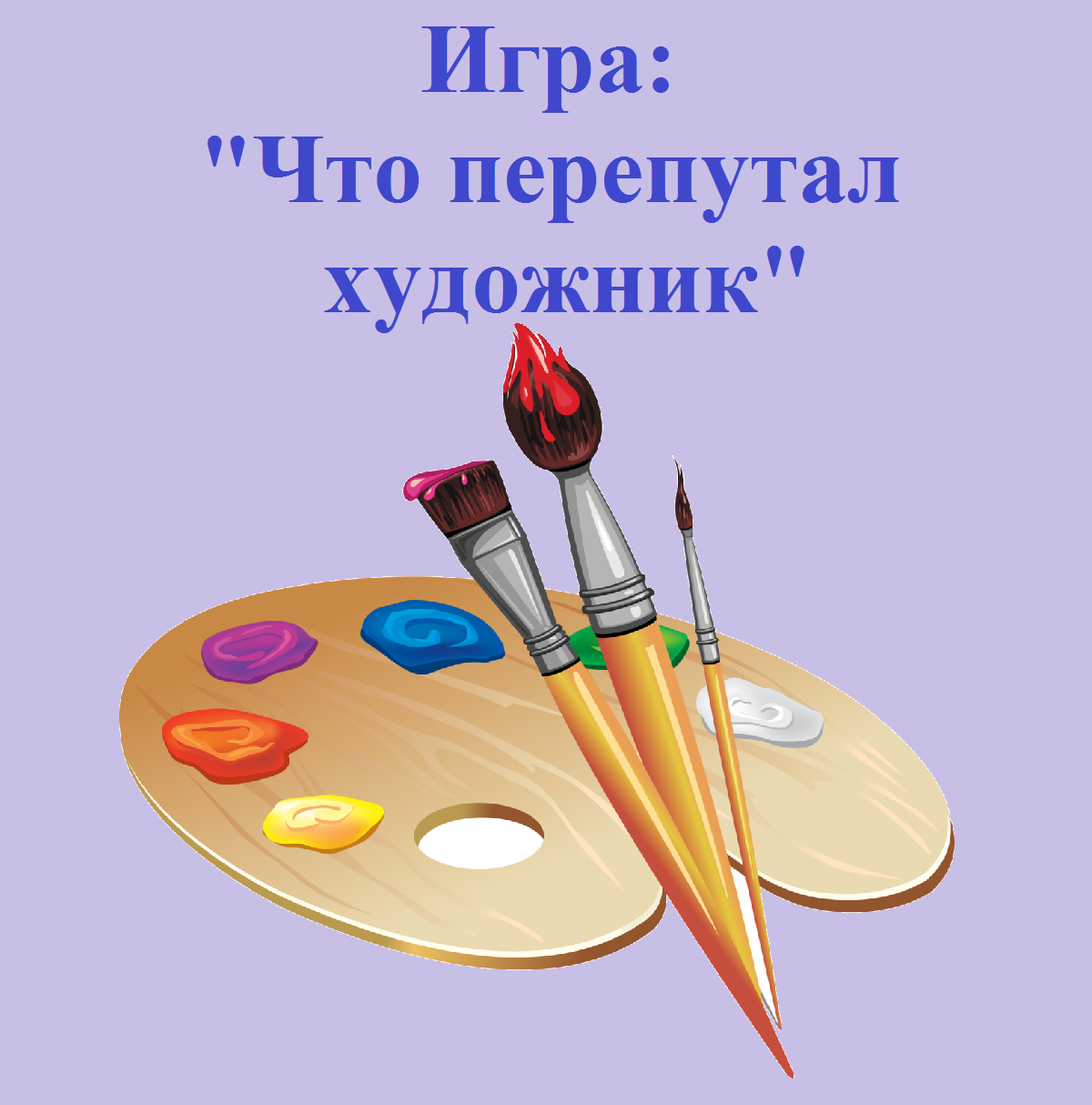 Безымянный123.png