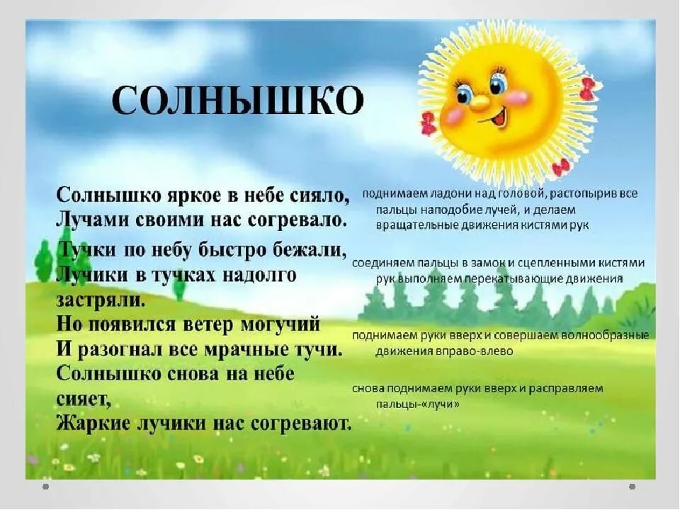 00_пальчик.jpg
