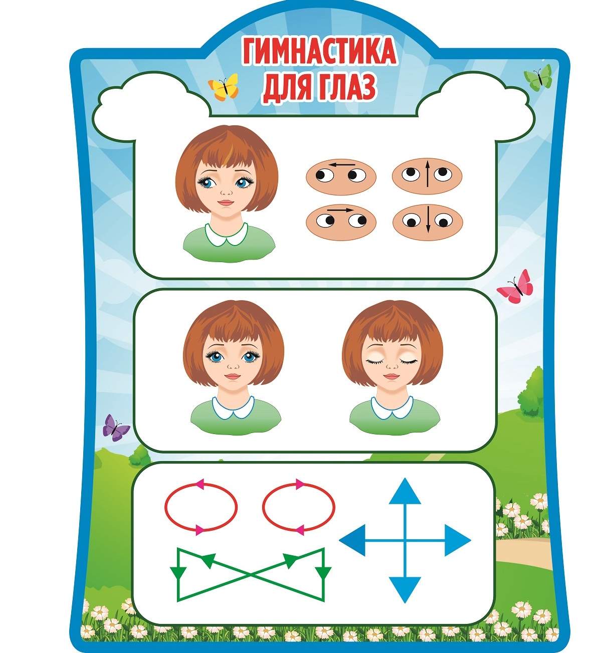 0_НШ25940.jpg