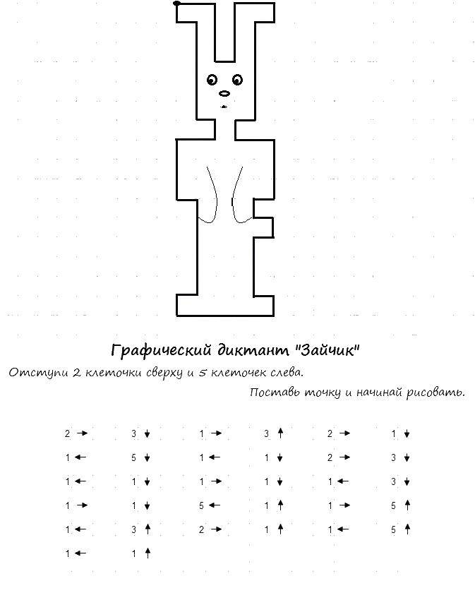 0Заяц.jpg