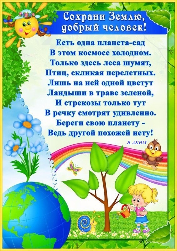 hello_html_e62ea38.jpg