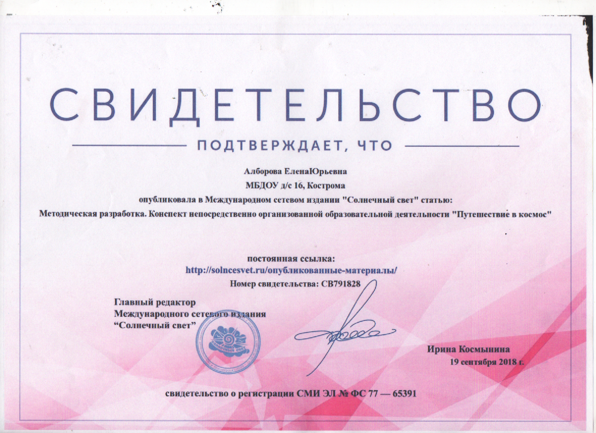Скан_20200825 (12).png