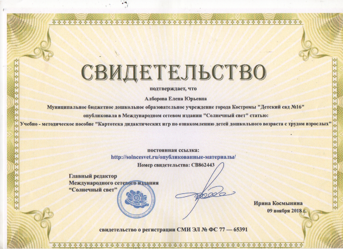 Скан_20200825 (13).png