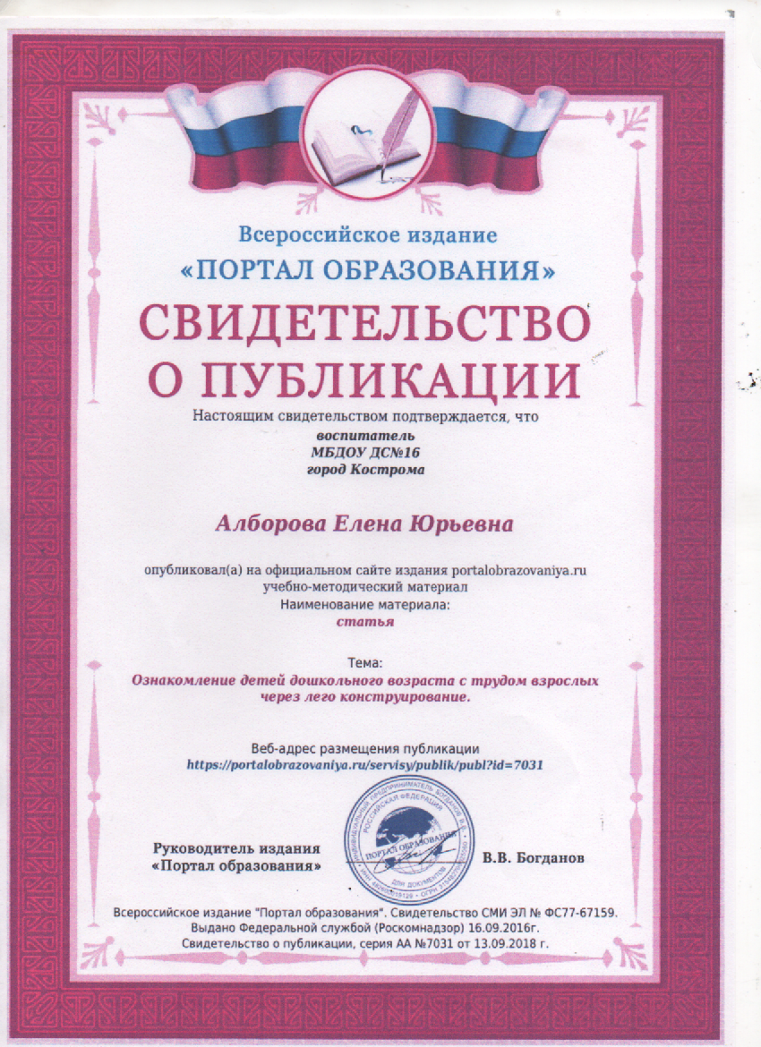 Скан_20200825 (14).png