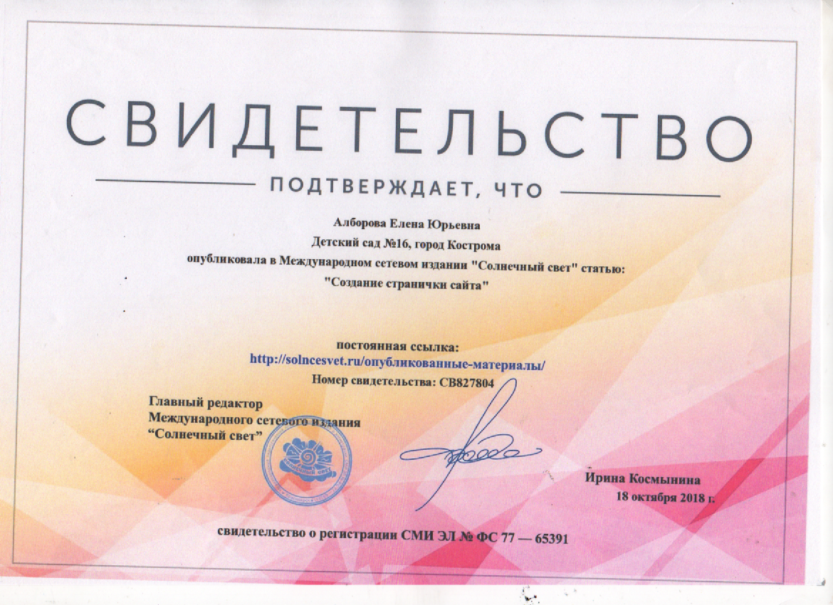Скан_20200825 (17).png