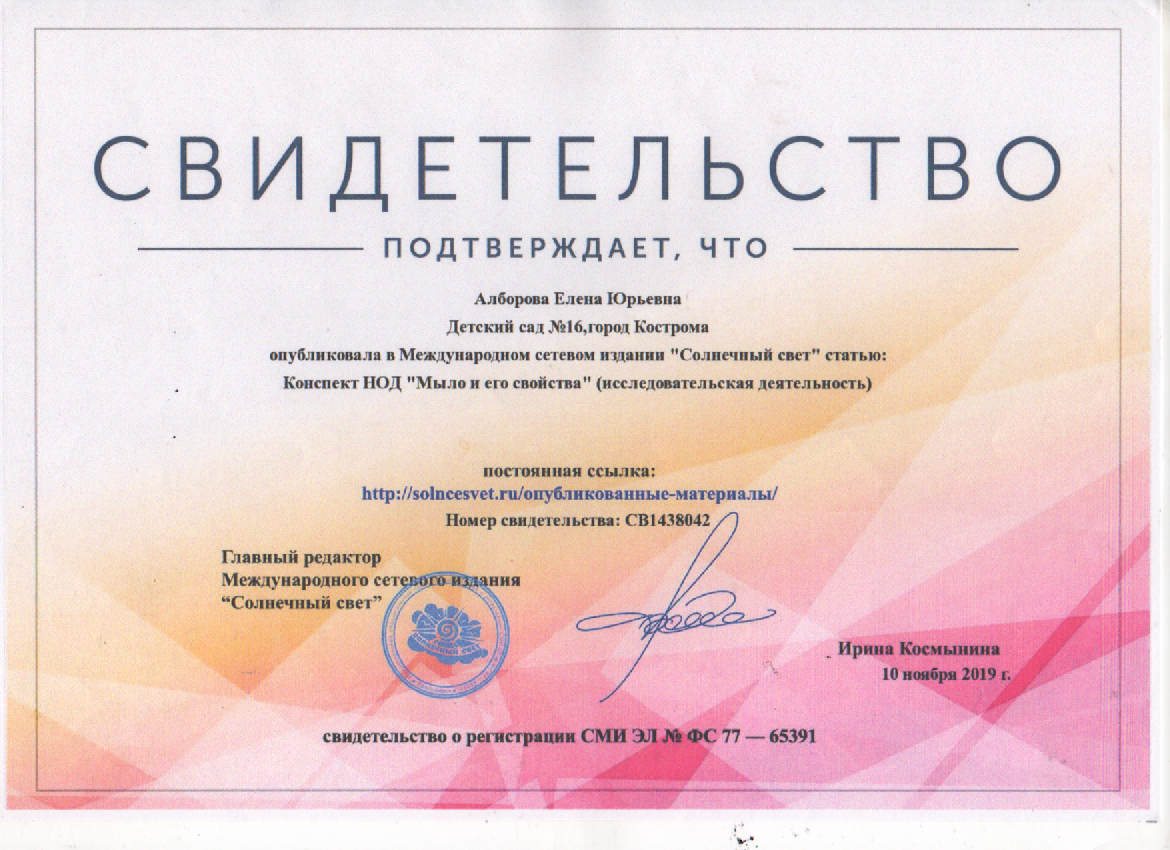 Скан_20200825 (18).png