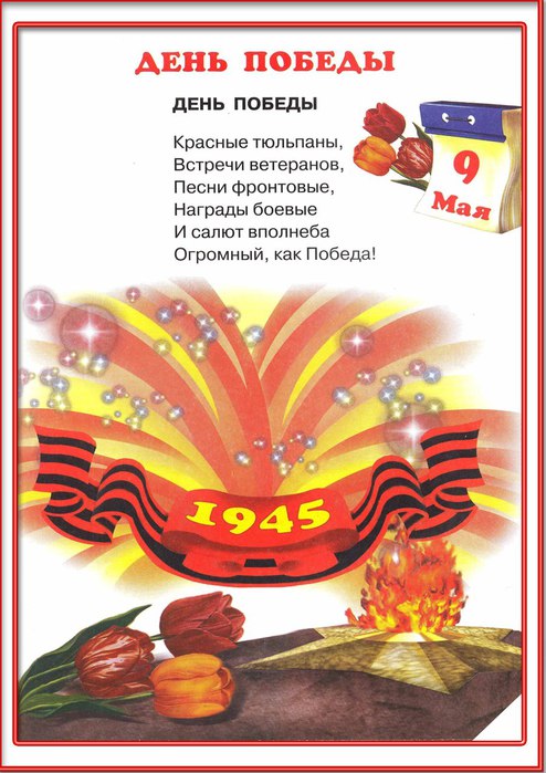 100742555_8881.jpg