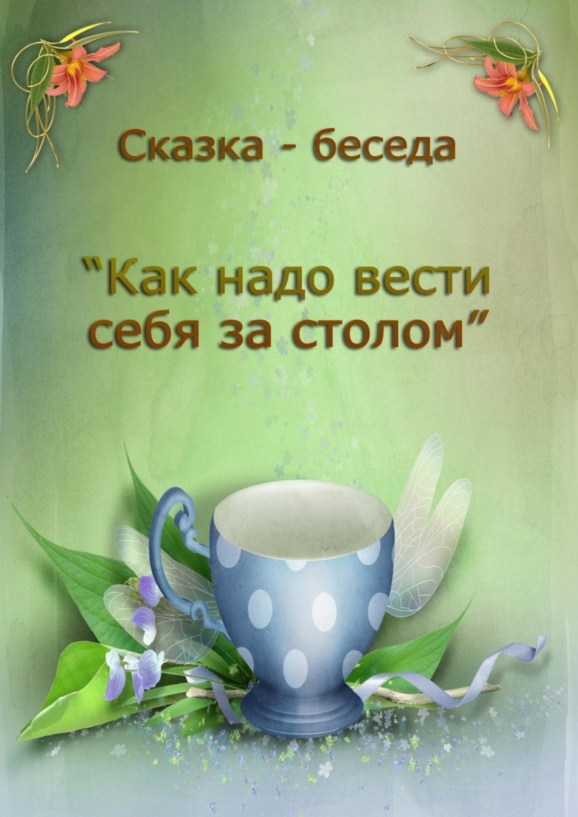 IMG-027709b6e610e192546bed8a7efe3c94-V.jpg