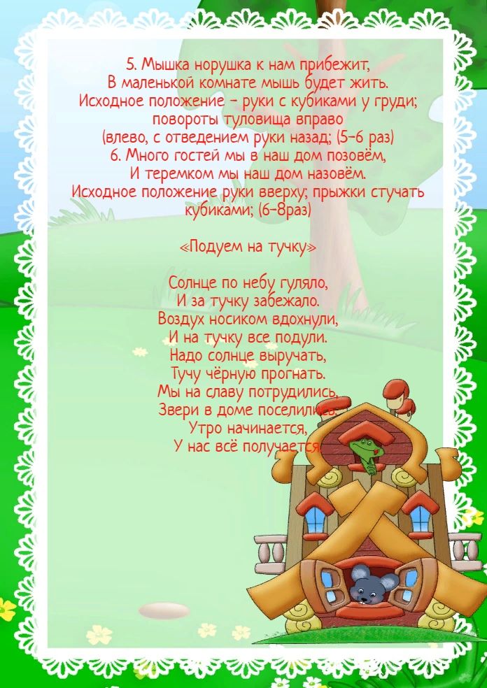 IMG-467a0fe40eb3b227bf7d67151078793d-V.jpg