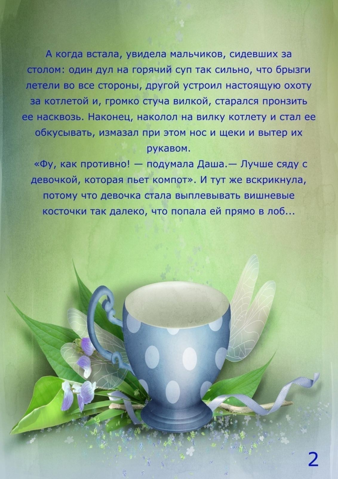 IMG-4a61d9c85e3164ddff77cb53656c50bb-V.jpg