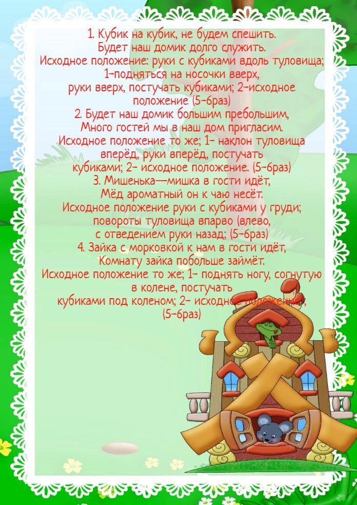 IMG-668ddbb443875efe450f03946ac4c7f0-V.jpg