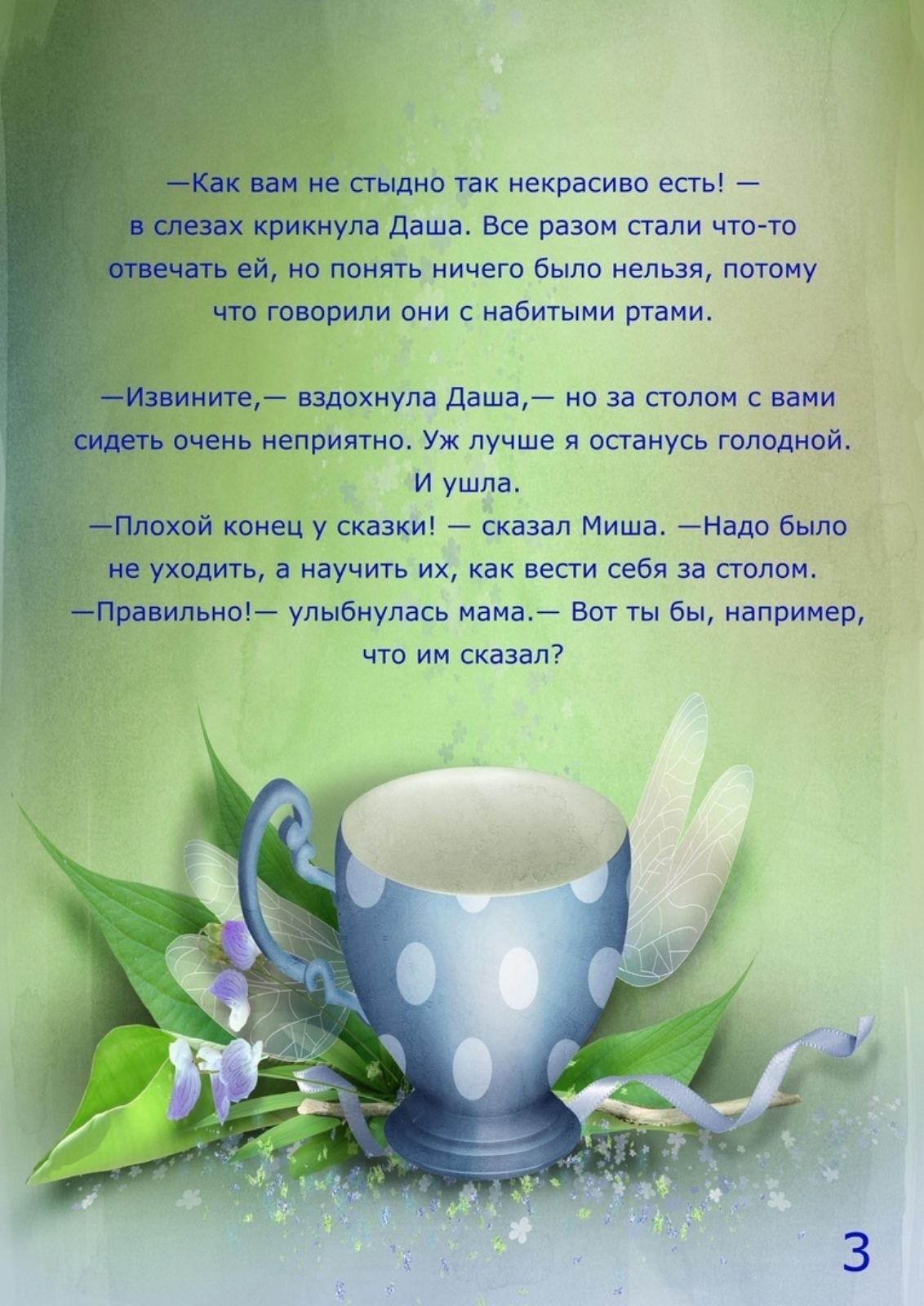 IMG-c2c5bba2d8157652b6a8f3690ba53912-V.jpg