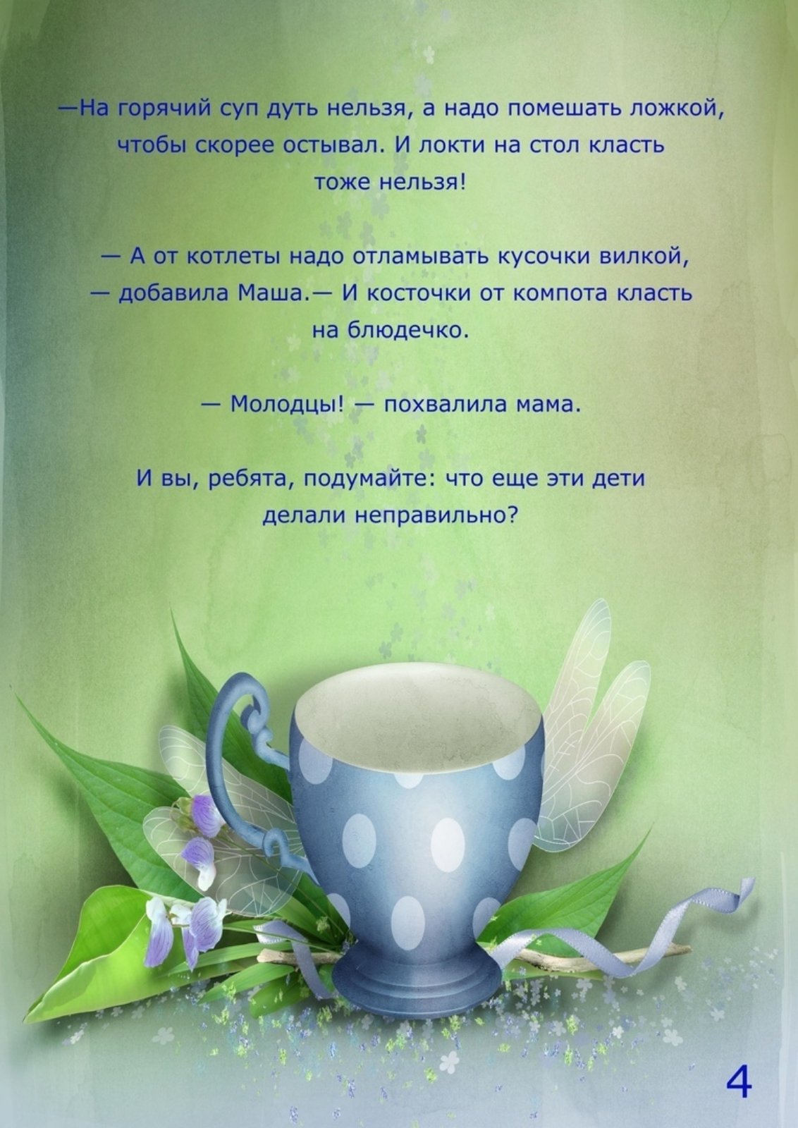 IMG-f8a5e7564fd7447c154c71ad5e0b1e2f-V.jpg