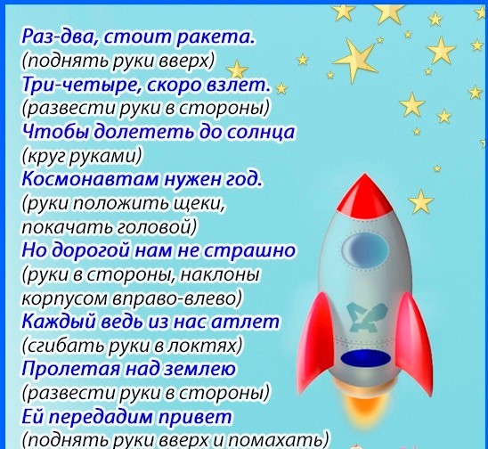 с.г.-физ.jpg