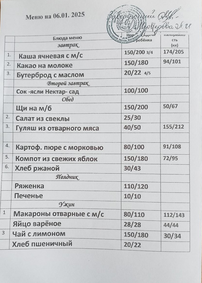 1738819001232.jpg