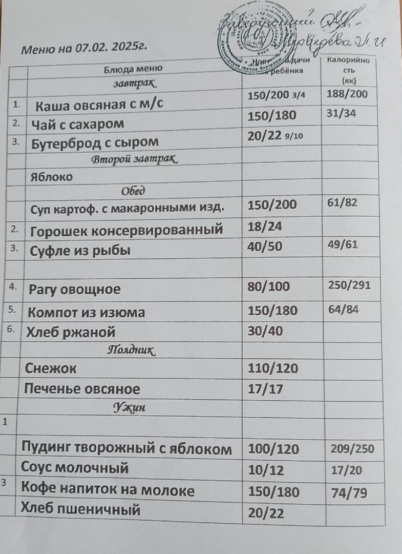 1738859435900.jpg