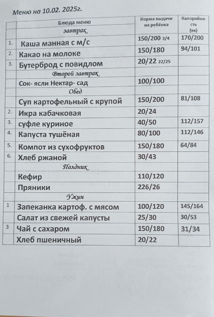 1739106889611.jpg
