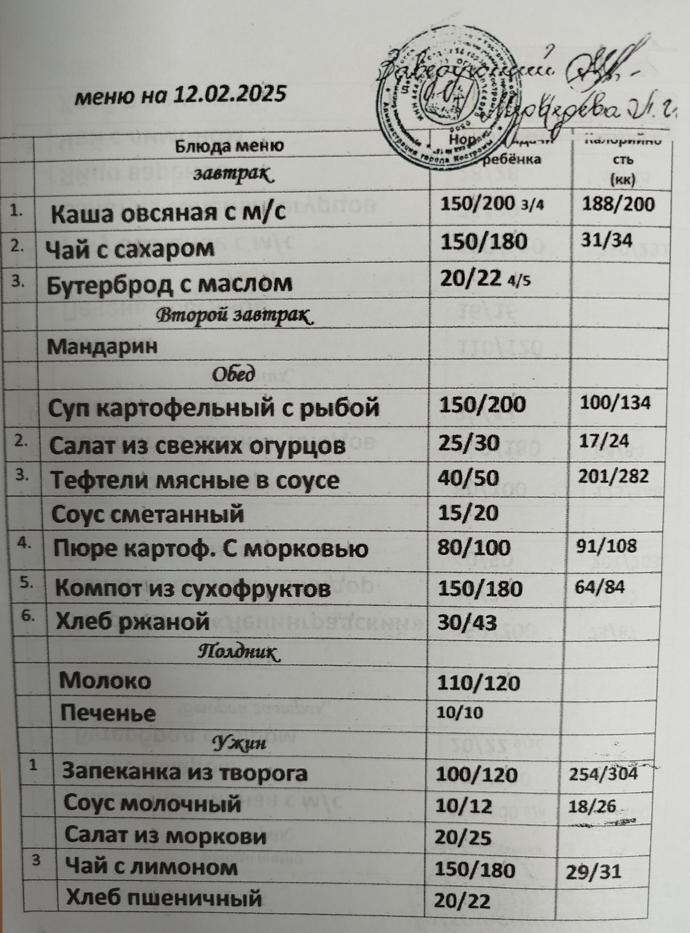 1739422656203.jpg