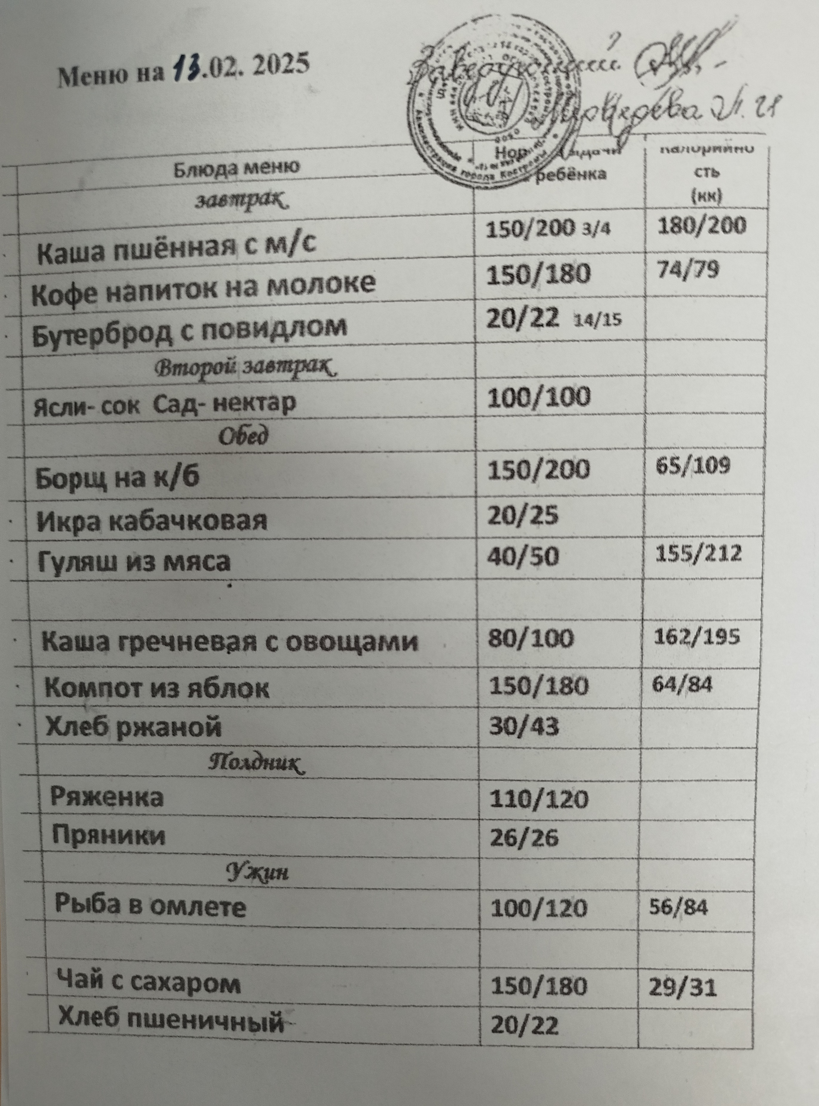 1739422656221.jpg