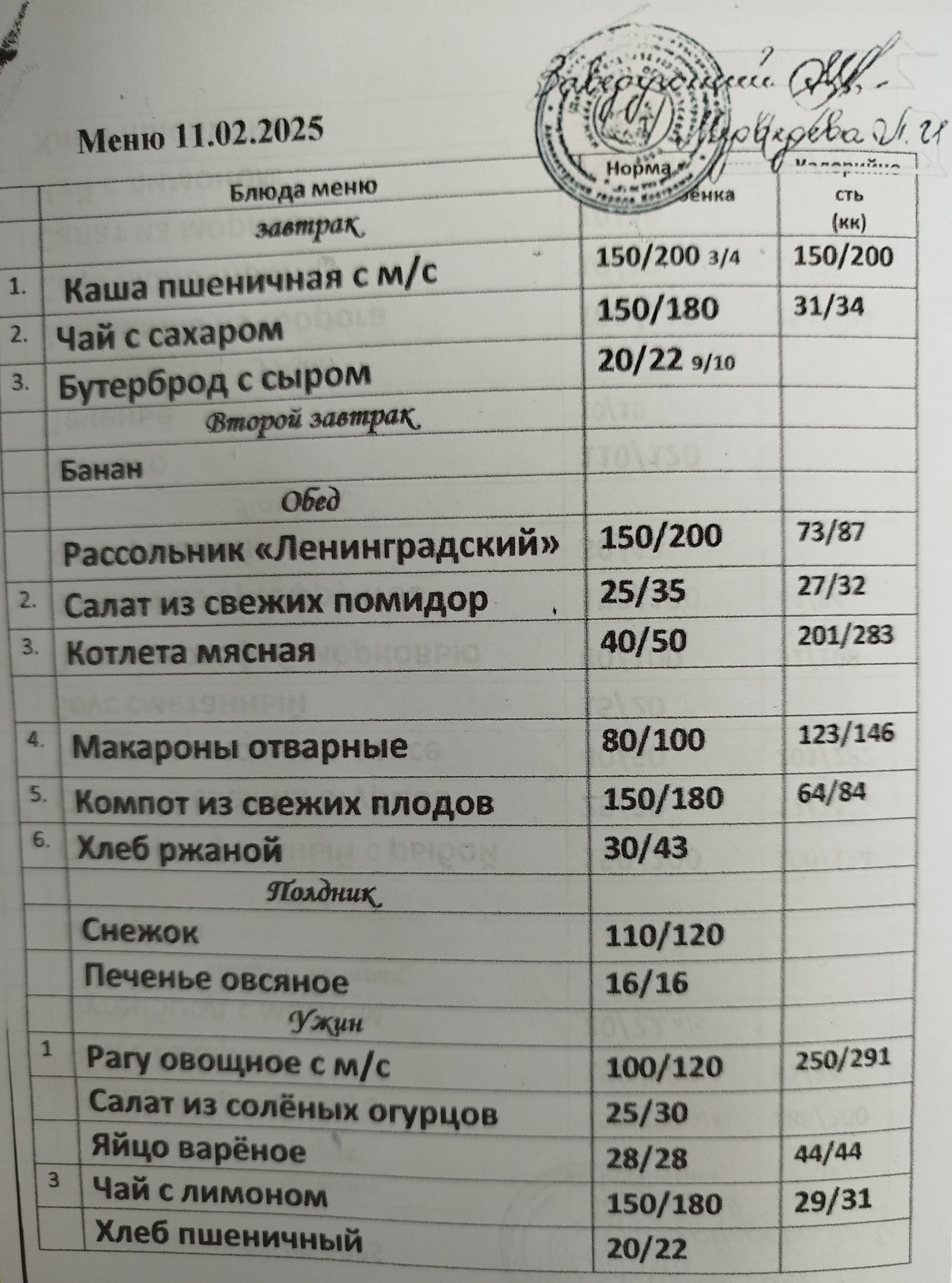 1739422656240.jpg