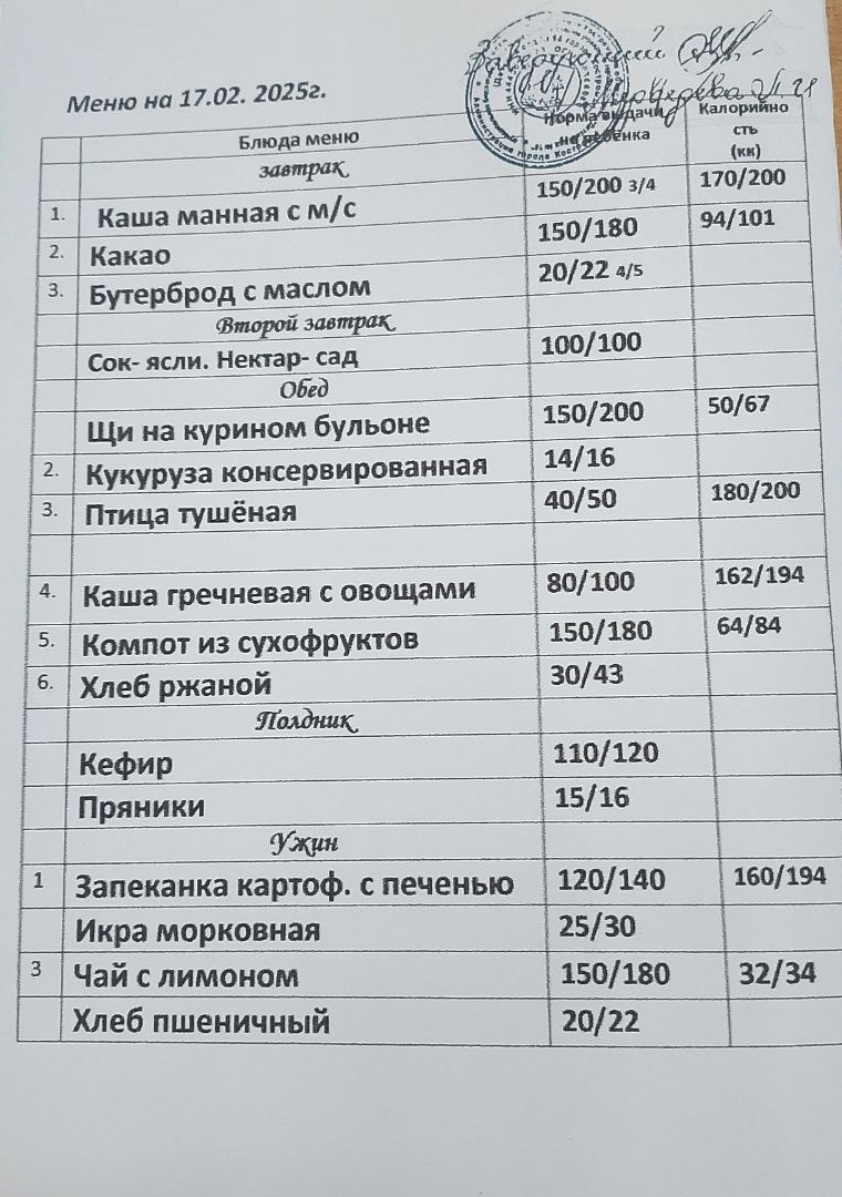 1739768577637.jpg