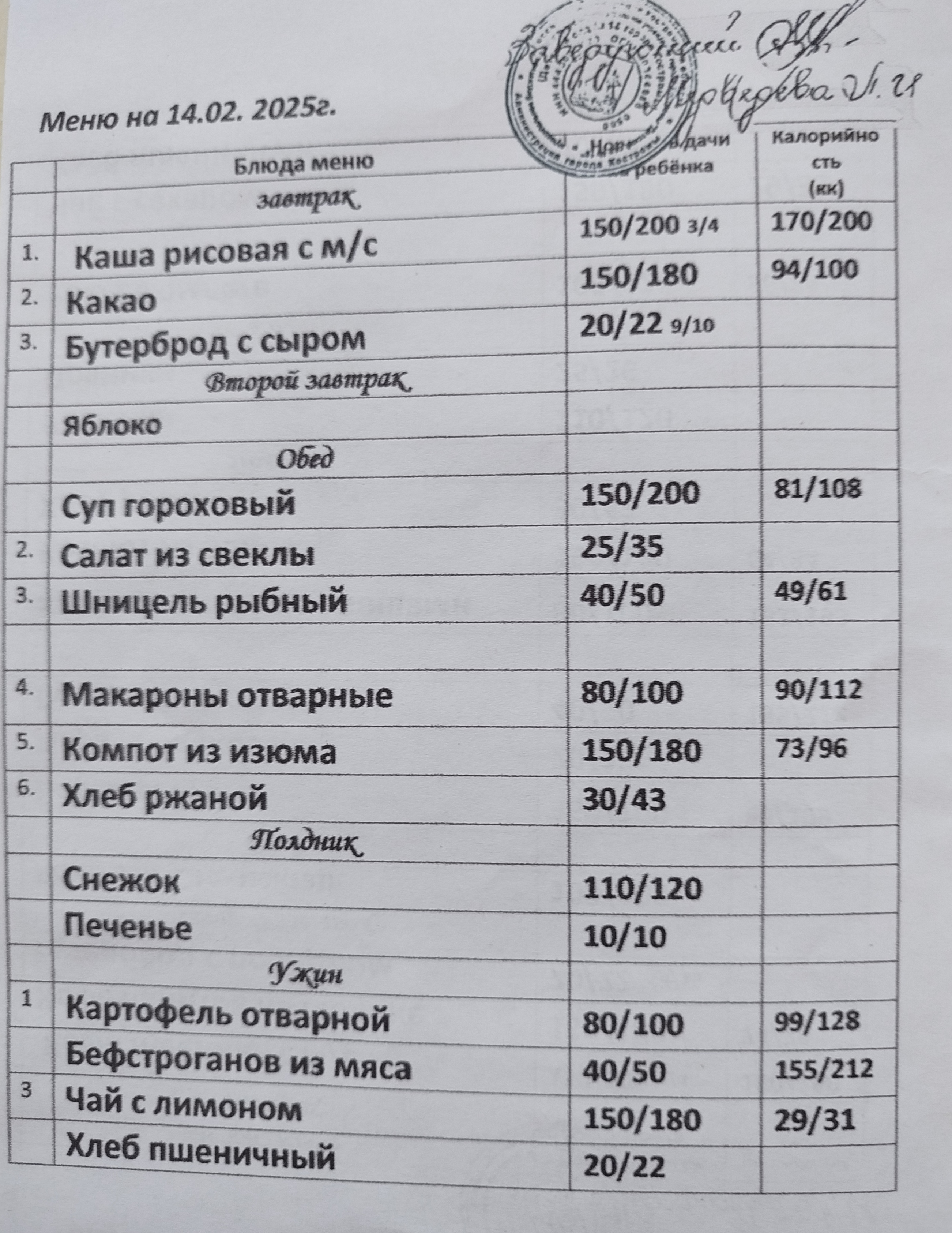 1739768577652.jpg