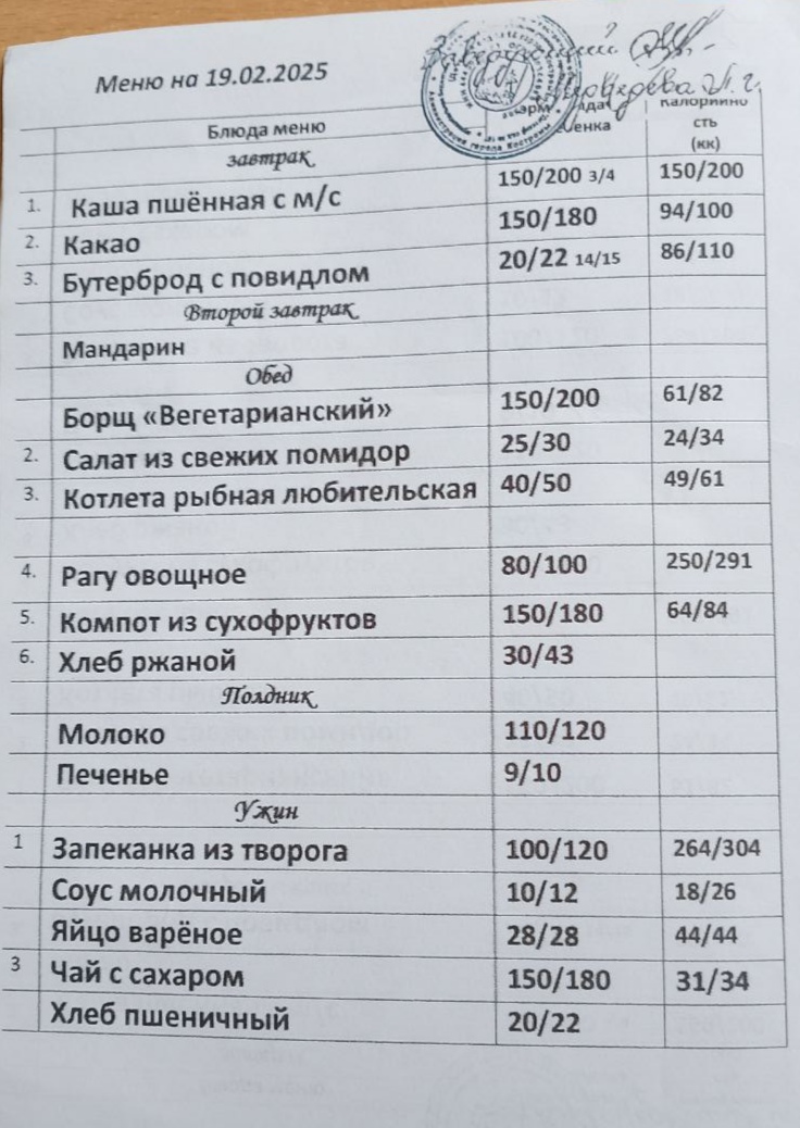 1739891518913.jpg
