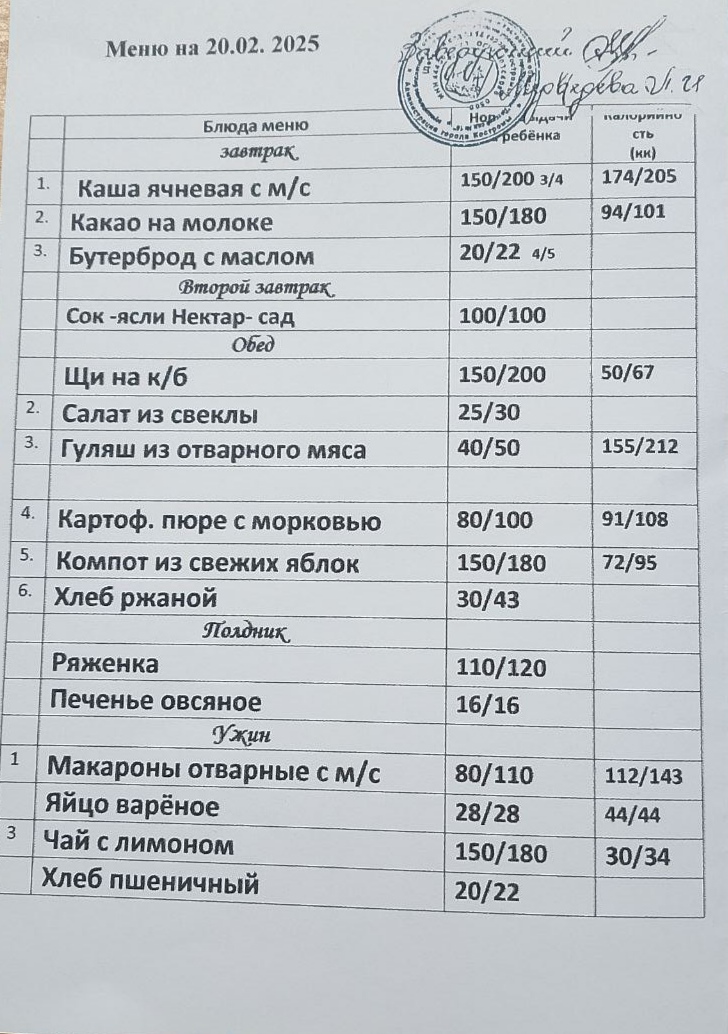 1740063986683.jpg