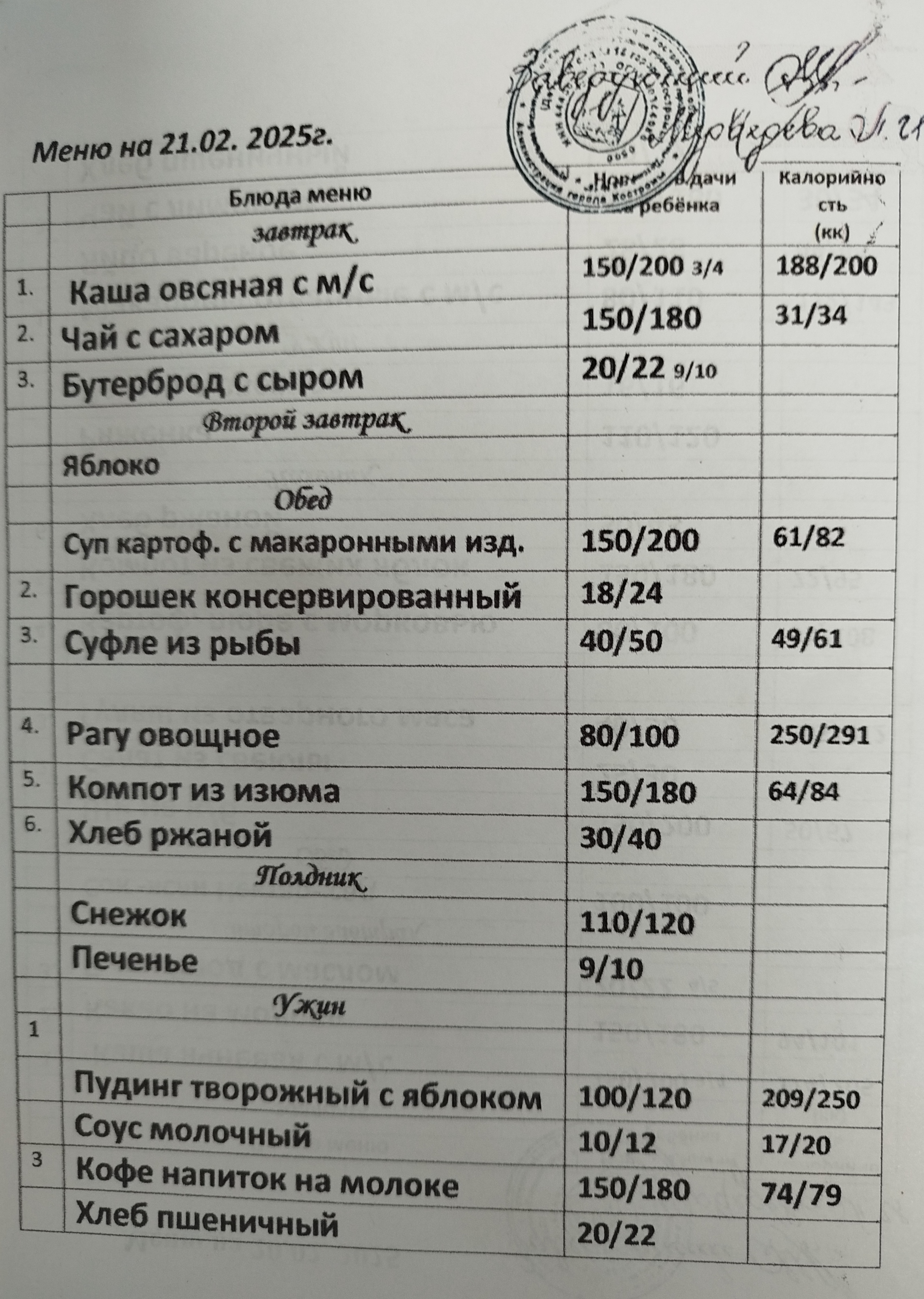 1740372456234.jpg