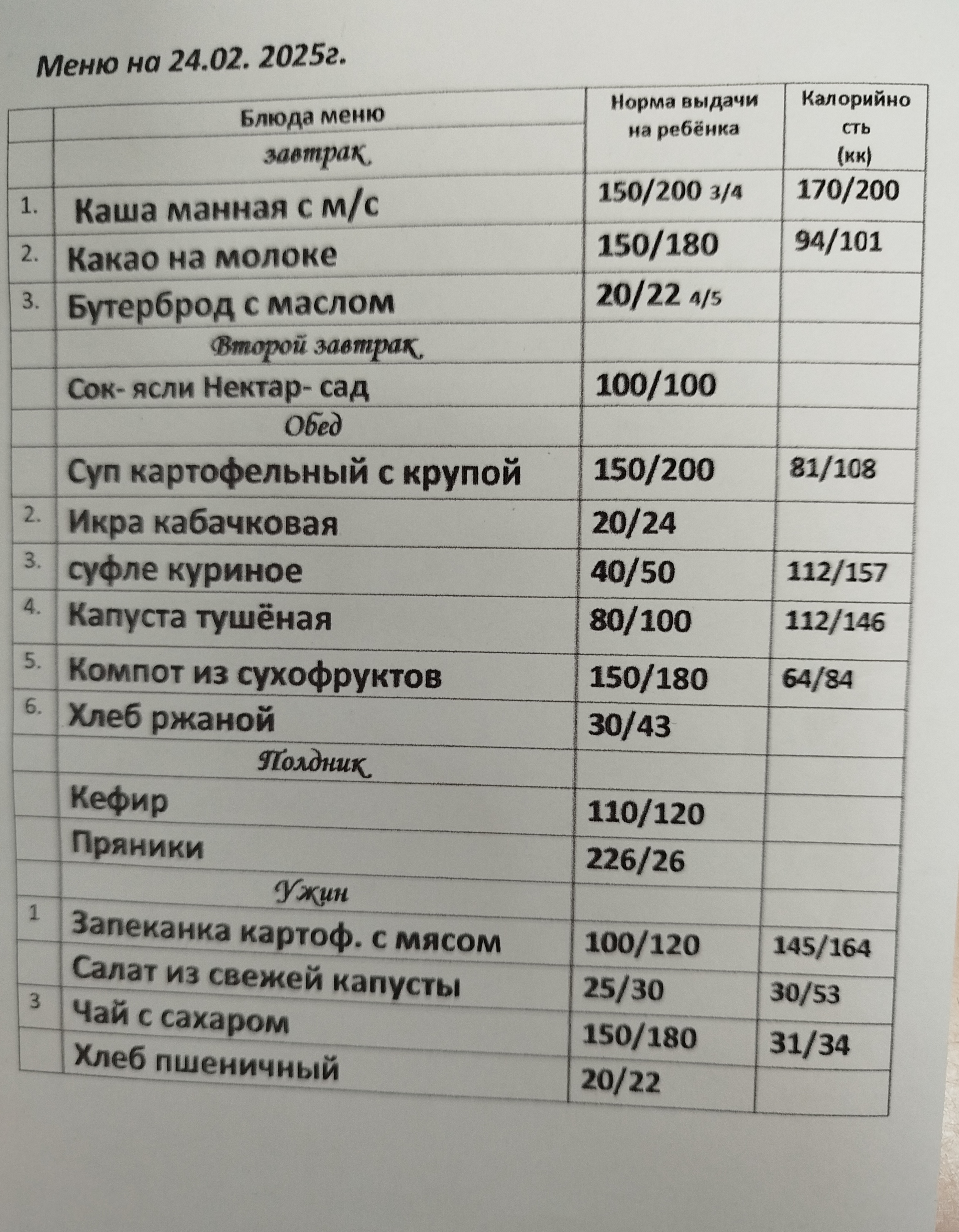 1740372456247.jpg